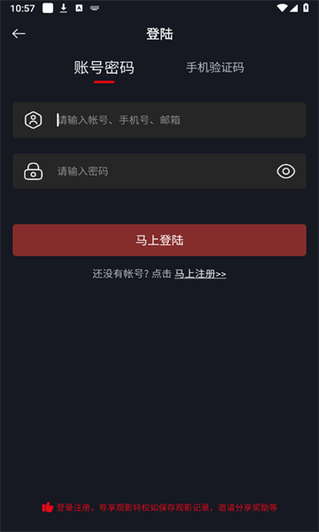 网飞猫影视