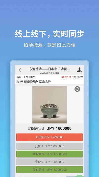 联拍在线