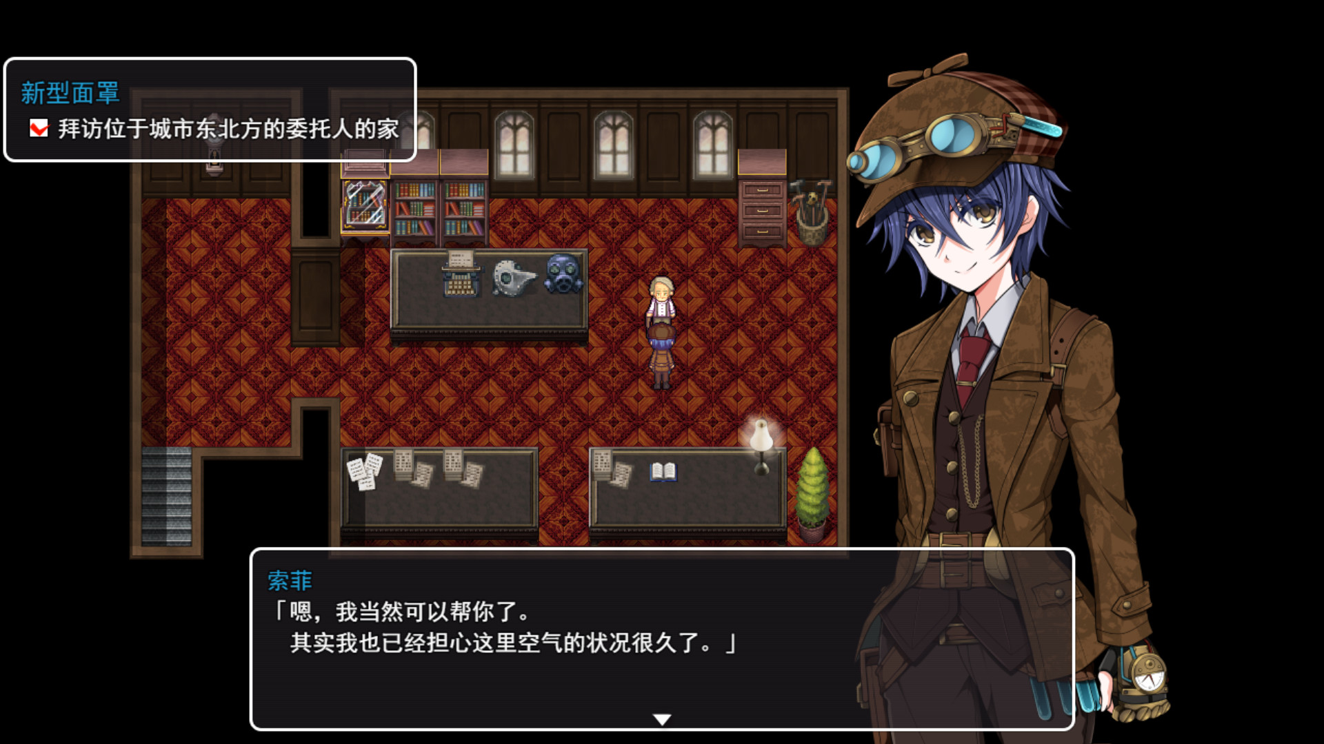 蒸汽都市少女侦探