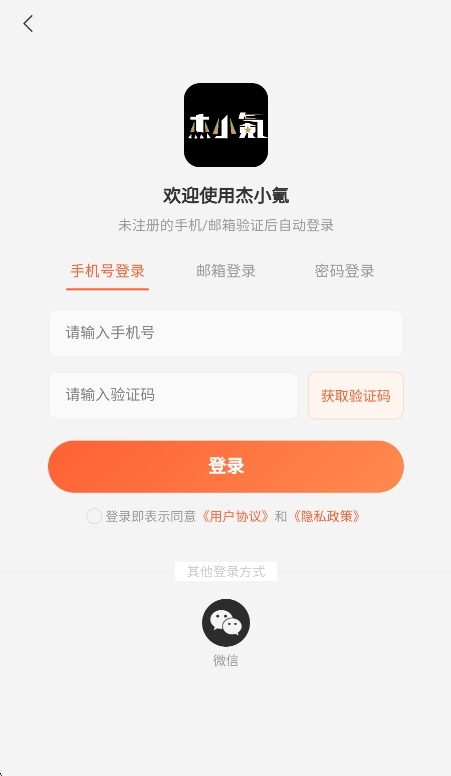 杰小氪