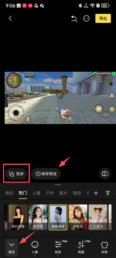 像素蛋糕