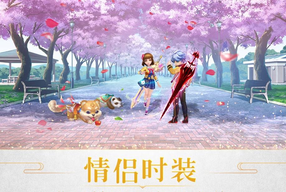 仙武大陆