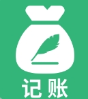 记账软件