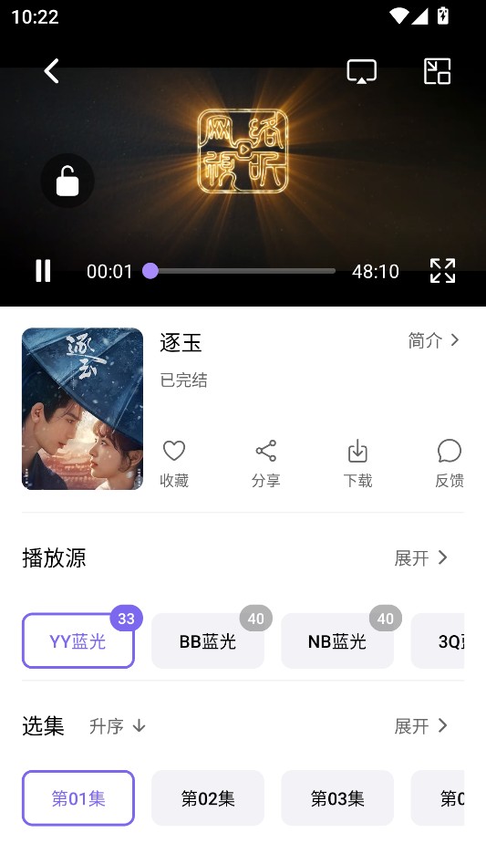 布布影视