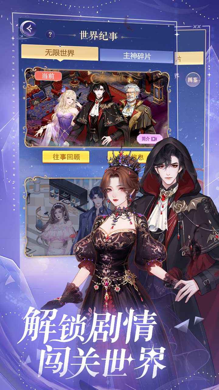 云梦华裳