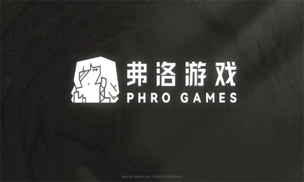 弗洛音