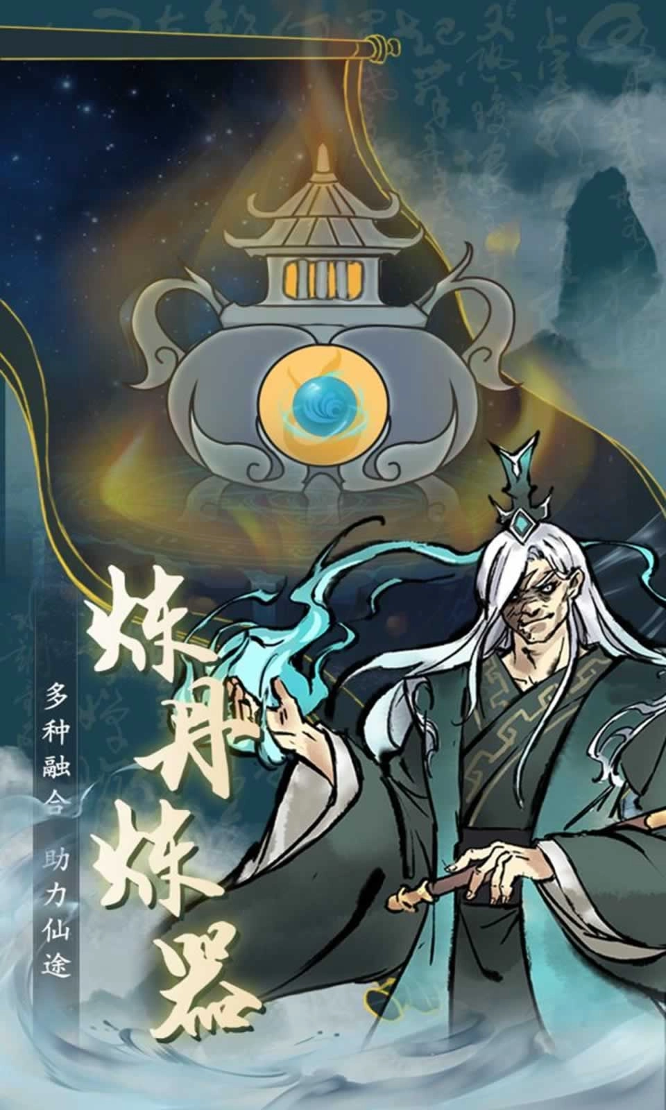 丹青绘卷