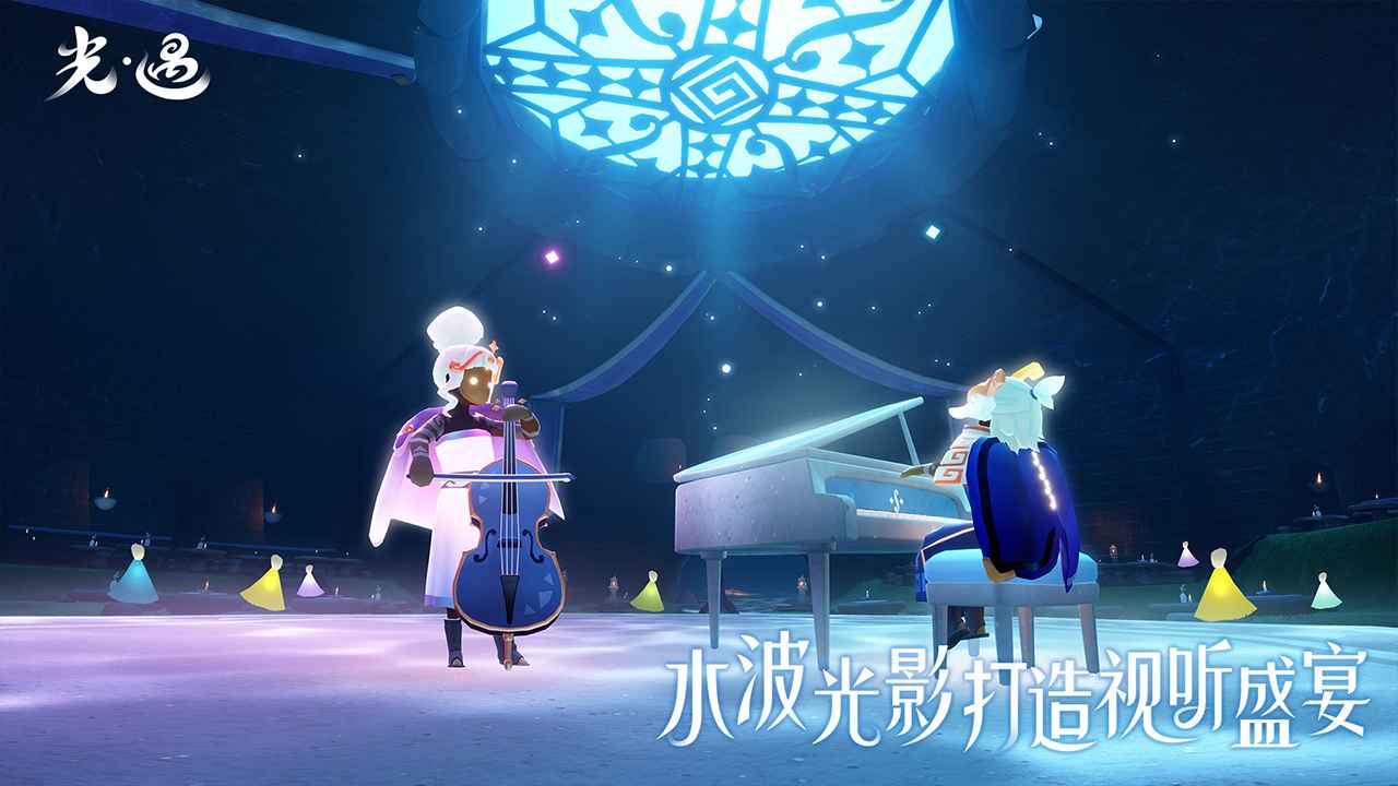 光遇