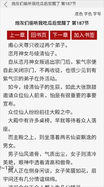 po18小说