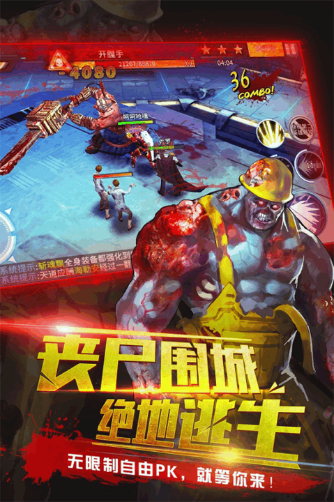 生化感染