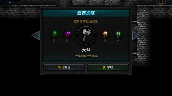 魔法狂暴中文汉化版