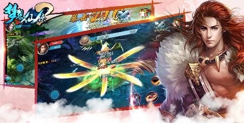 梦想仙侠2360版