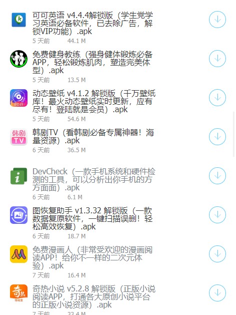 极星软件库