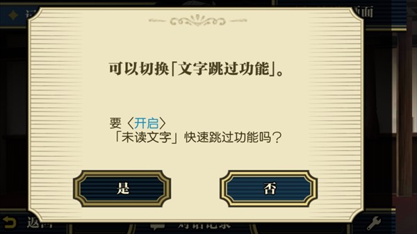 大逆转裁判1中文版