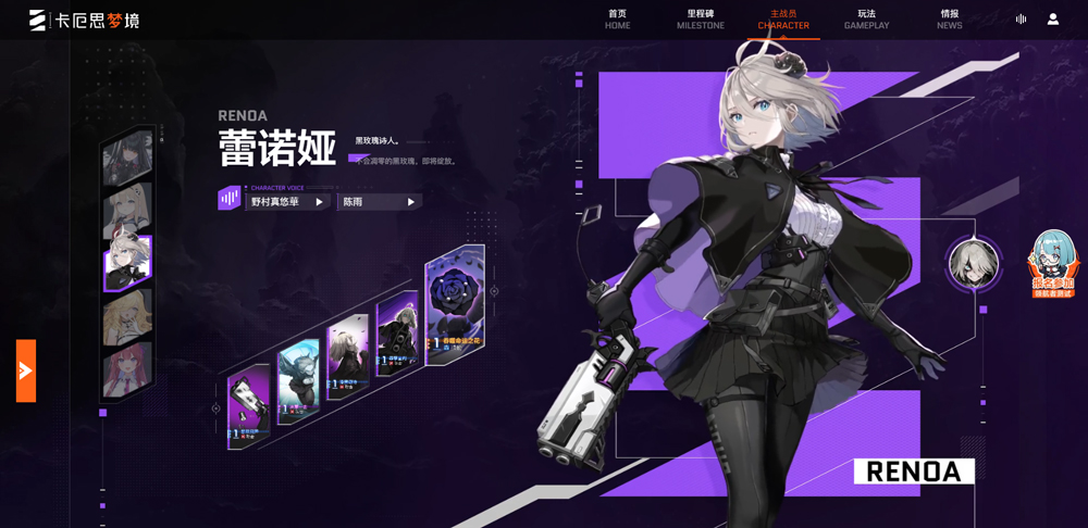 卡厄思梦境国际服中文版