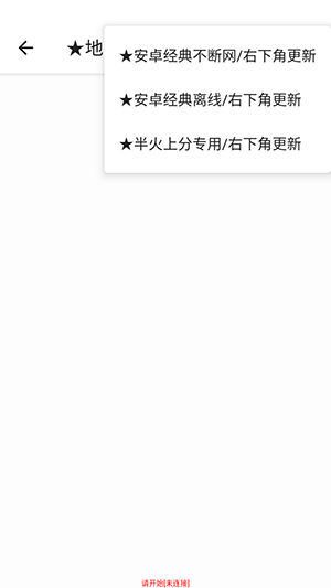 地狱犬全火端口