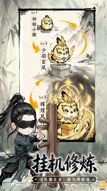 无极侠士