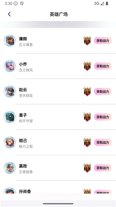 画质怪物助手