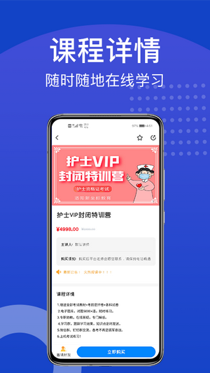 车坐标