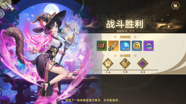 女神之光