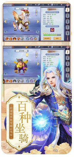 轮回录