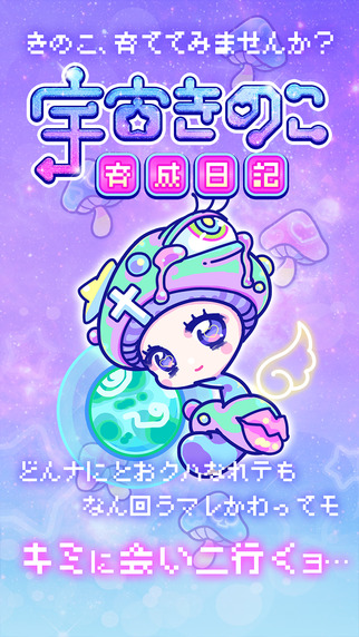 萌鱼变变变