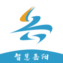 岳办