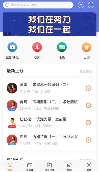 全是瑜