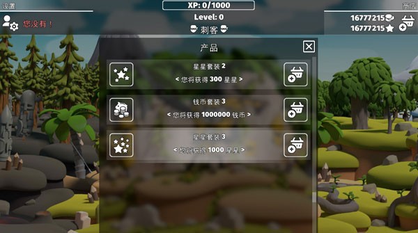 决战时刻2