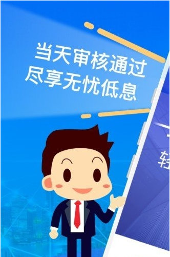 递推宝