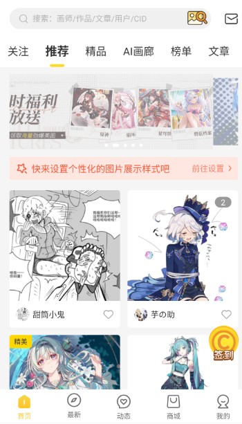 触站平台