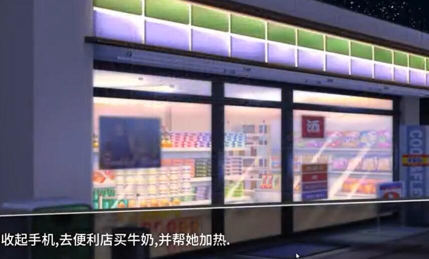 重启NTR后宫人生