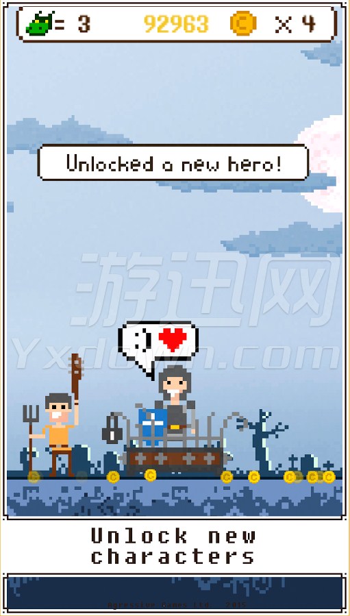 下一条龙