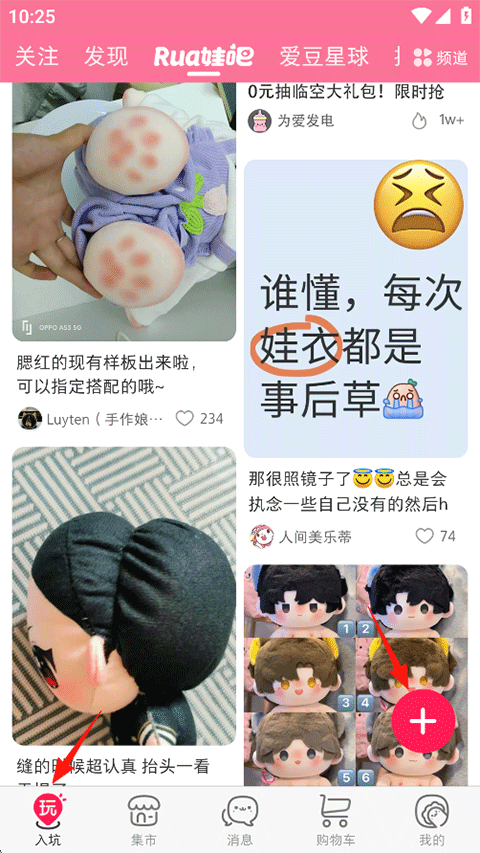 微店店长版
