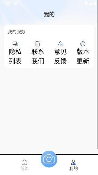 一美照相机