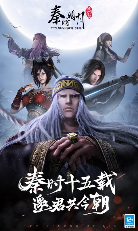 诸子百家