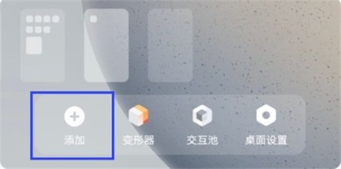 好看桌面助手