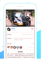 有车约