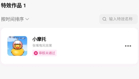 像塑