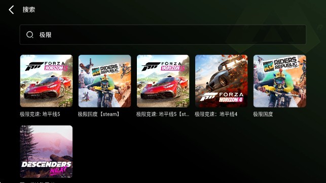 极速云游