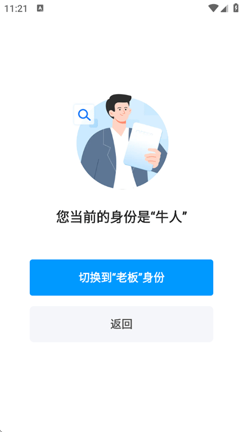 鱼泡网手机版