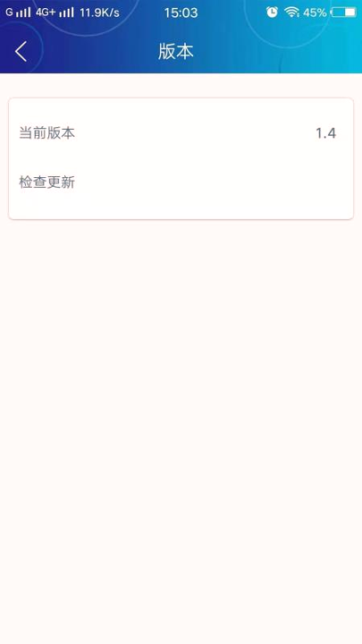 邻家家政