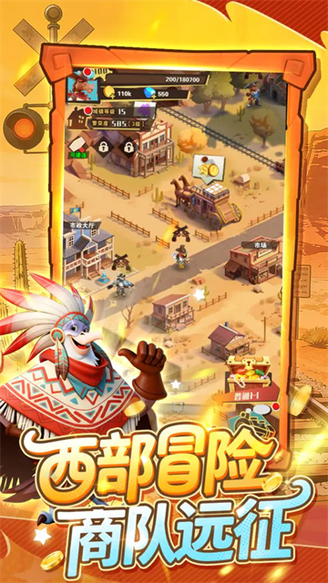 绝境猎人