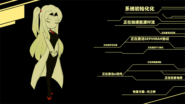 脑叶公司移植版