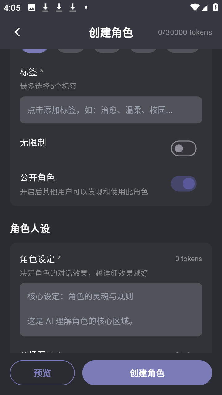 mumupub
