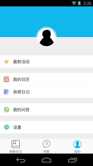 小蜗助手