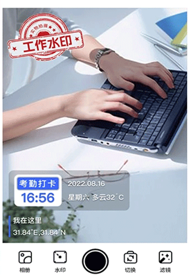工程水印相机
