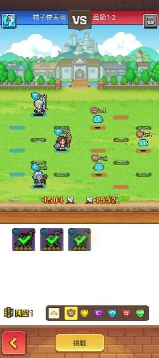 魔法村物语汉化版