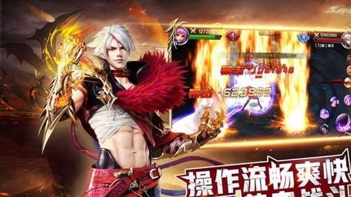 天堂魔狱