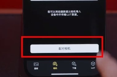 LUMIXLab